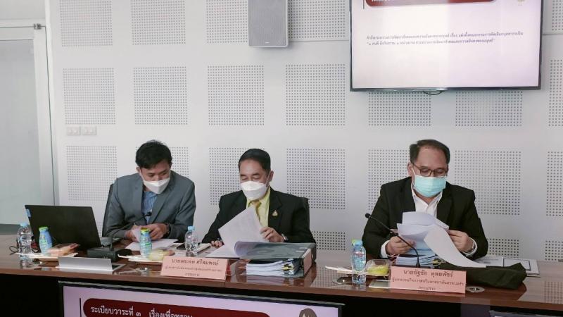 รองปลัดพม.ป็นประธ�