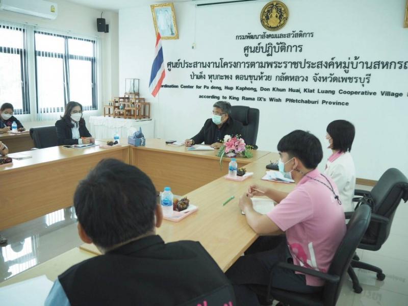 ผต.พม.ลงพื้นที่ตรว