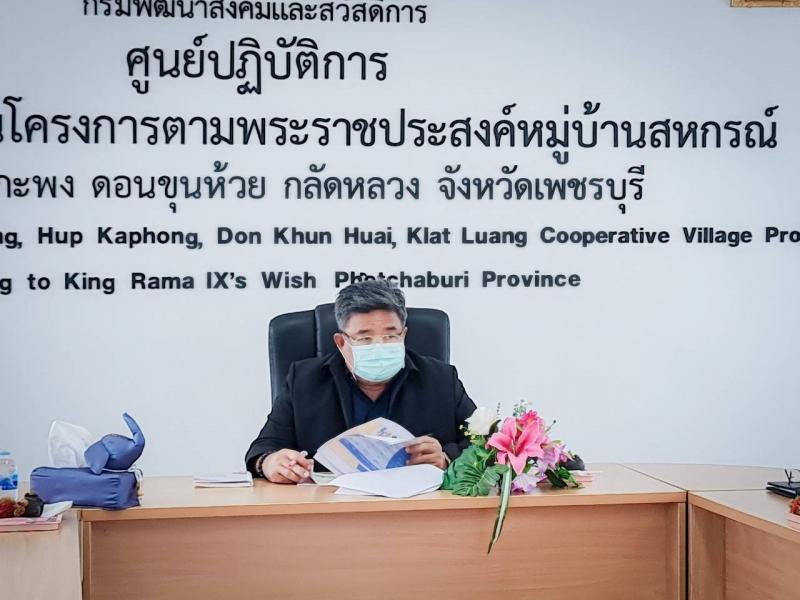 ผต.พม.ลงพื้นที่ตรว