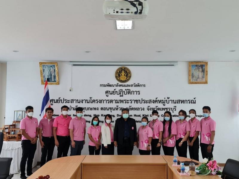 ผต.พม.ลงพื้นที่ตรว
