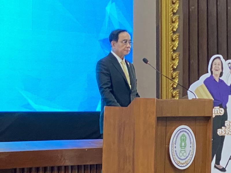 รองปลัดพม.ร่วมเป็�