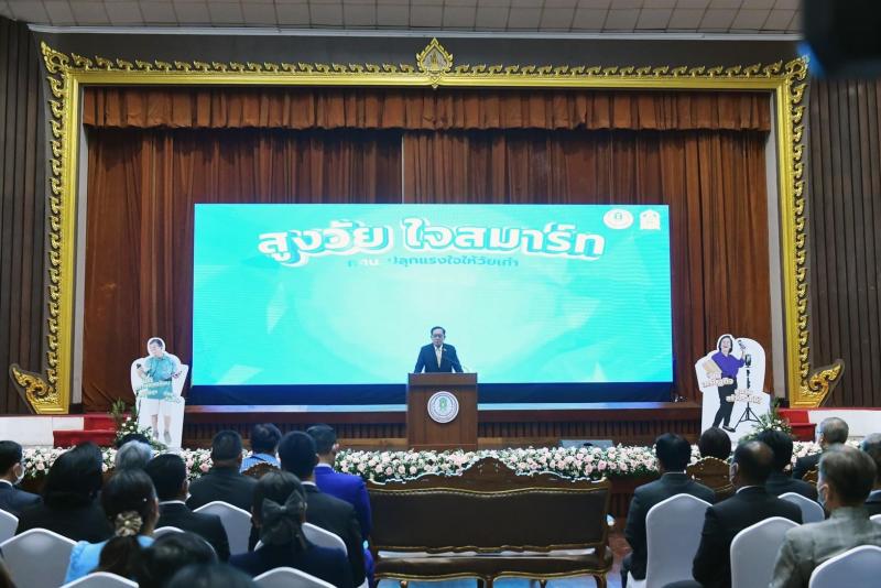 รองปลัดพม.ร่วมเป็�