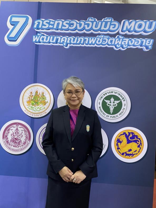 รองปลัดพม.ร่วมเป็�