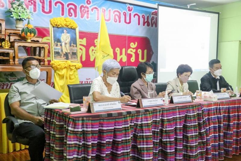 รองปลัดพม.พร้อมด้�