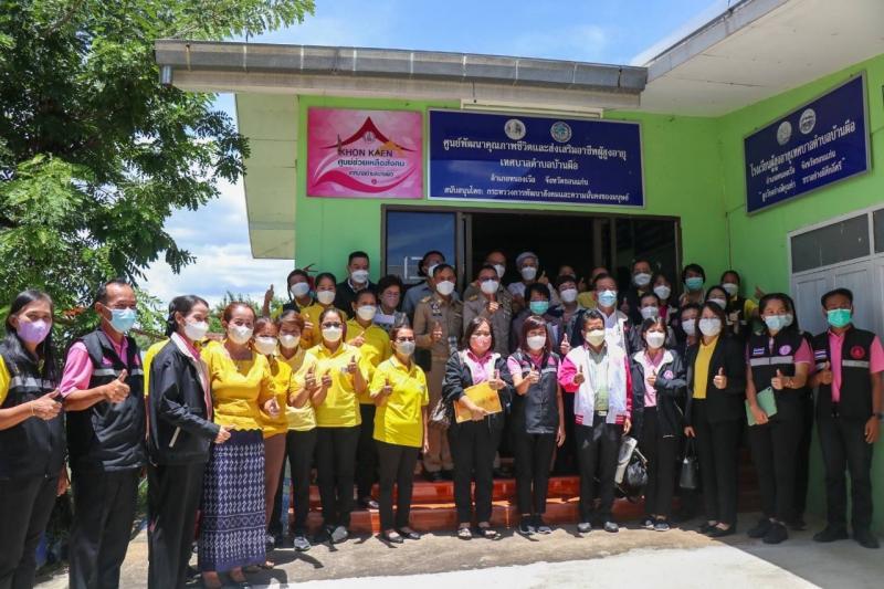รองปลัดพม.พร้อมด้�
