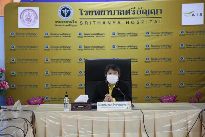 รองปลัดพม.พร้อมด้�