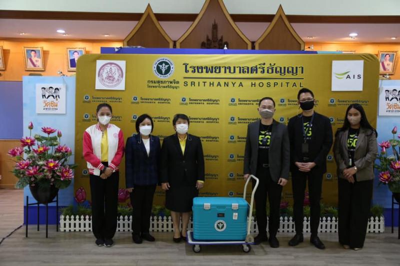 รองปลัดพม.พร้อมด้�