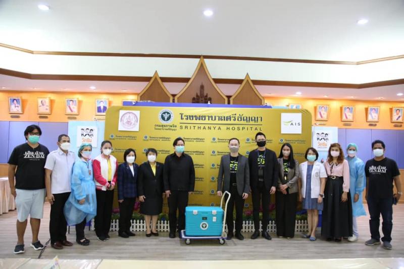 รองปลัดพม.พร้อมด้�