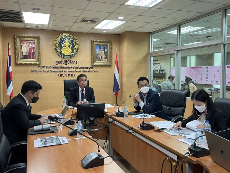 รองปลัดพม.เป็นประ�