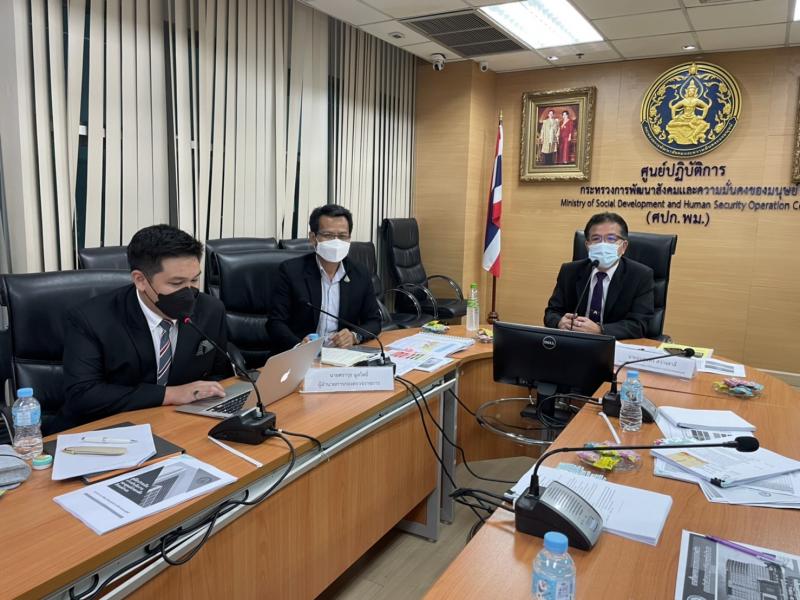 รองปลัดพม.เป็นประ�