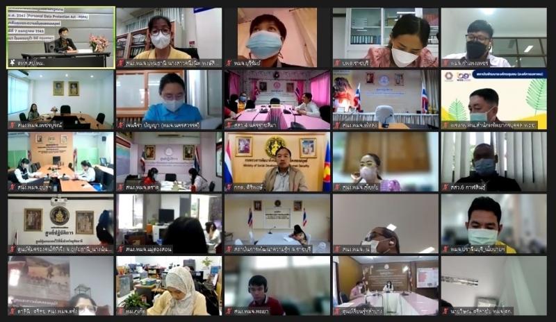 ผช.ปลัดพม.ป็นประธา