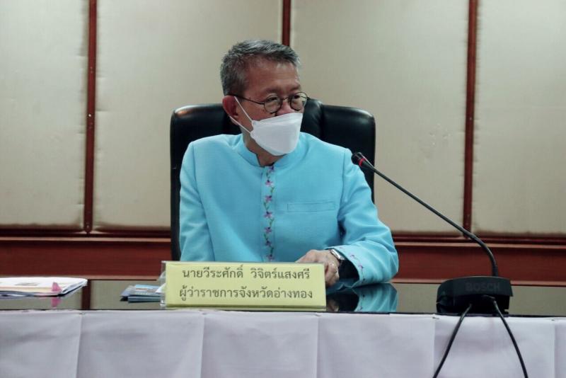 ผต.พม.เข้าร่วมประช