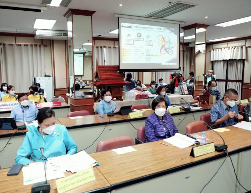 ผต.พม.เข้าร่วมประช