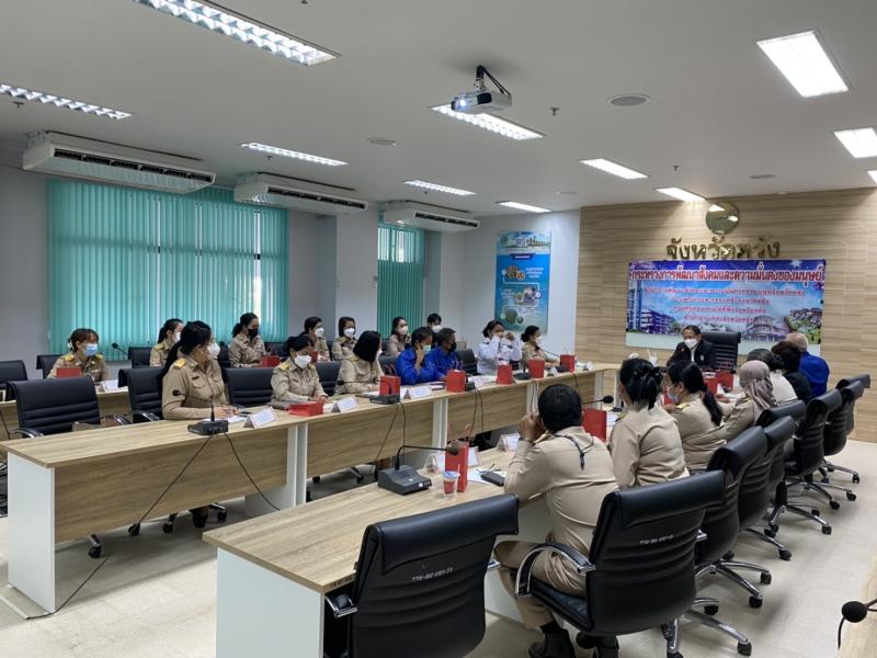 ผต.พม.ลงพื้นที่ตรว