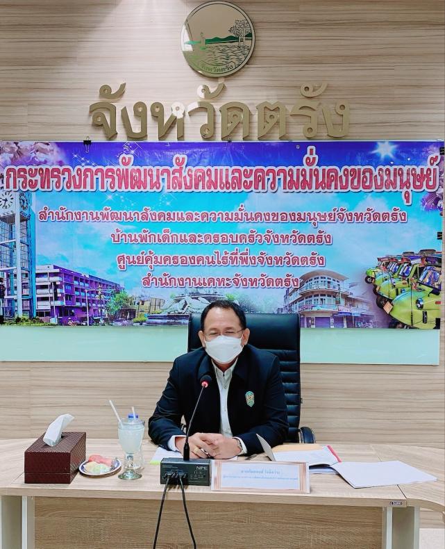 ผต.พม.ลงพื้นที่ตรว