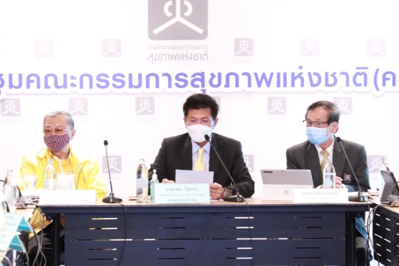 เลขารมว.พม.เข้าร่ว