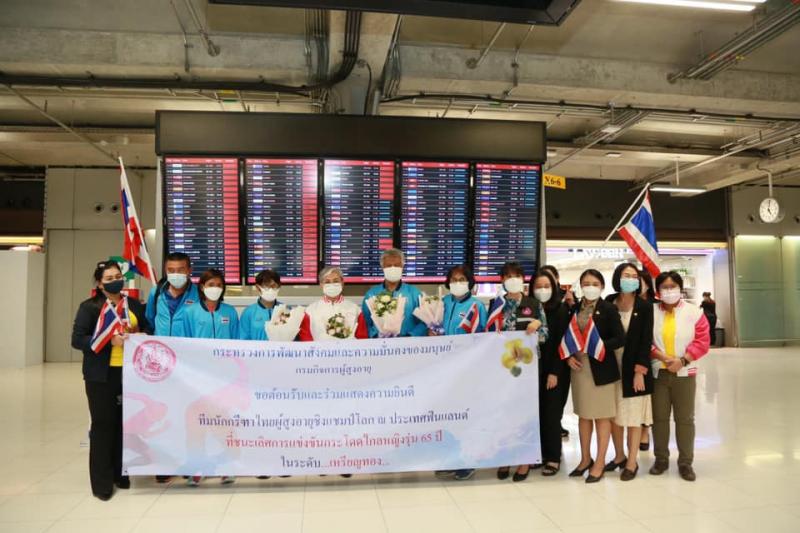 รองปลัดพม.พร้อมด้�