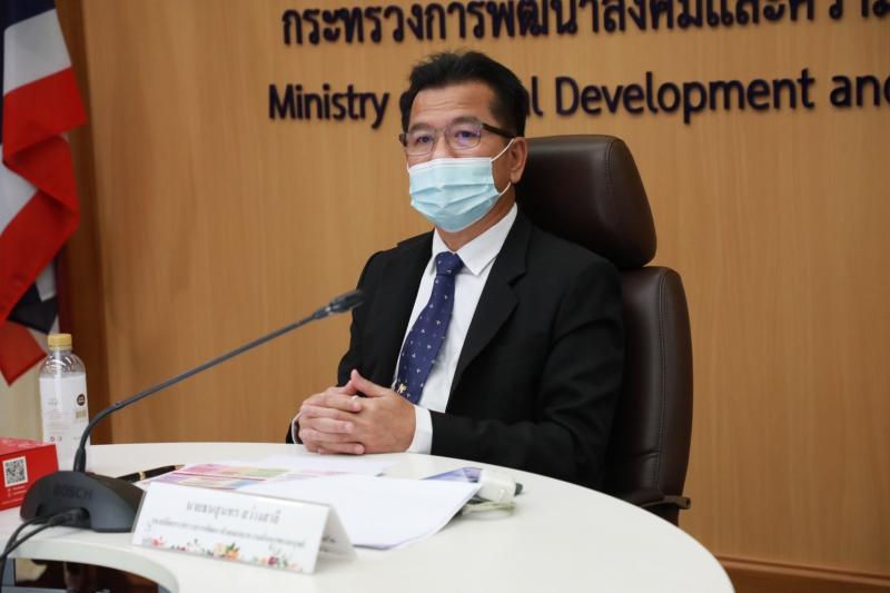 รองปลัดพม.เป็นประ�