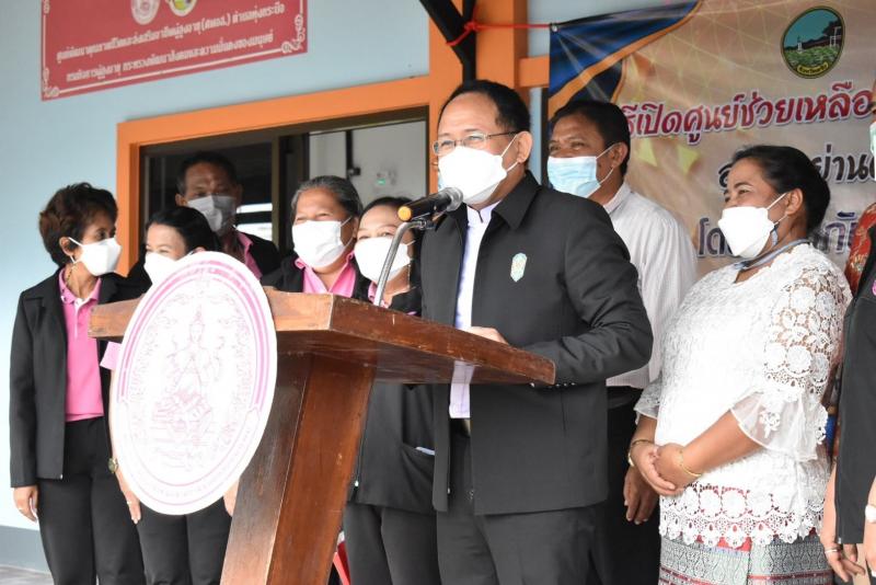 ผต.พม.เป็นประธานใน