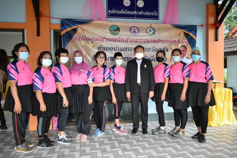 ผต.พม.เป็นประธานใน