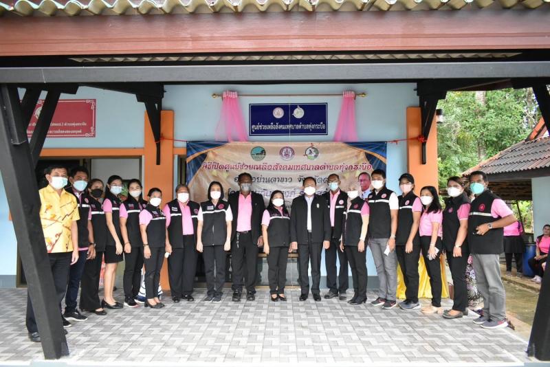 ผต.พม.เป็นประธานใน