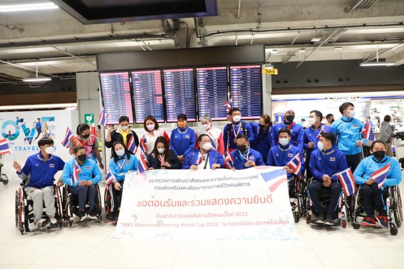 รองปลัดพม.พร้อมด้�
