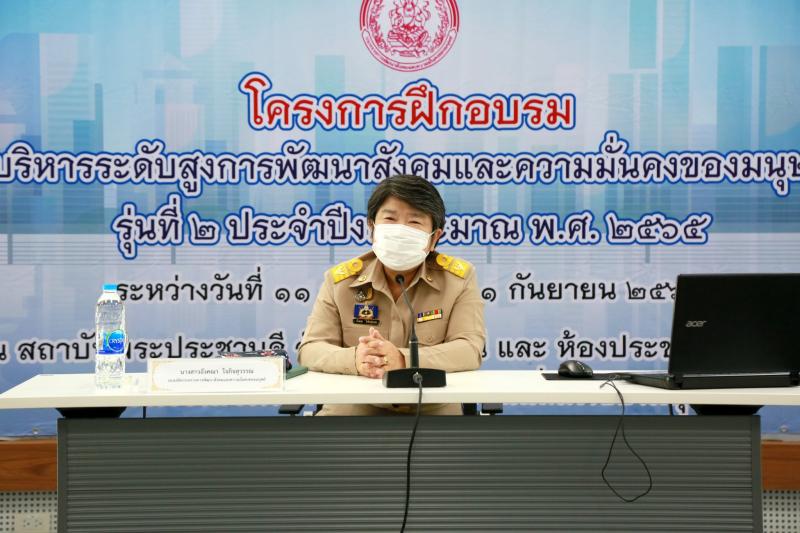 รองปลัดพม.บรรยายพ�