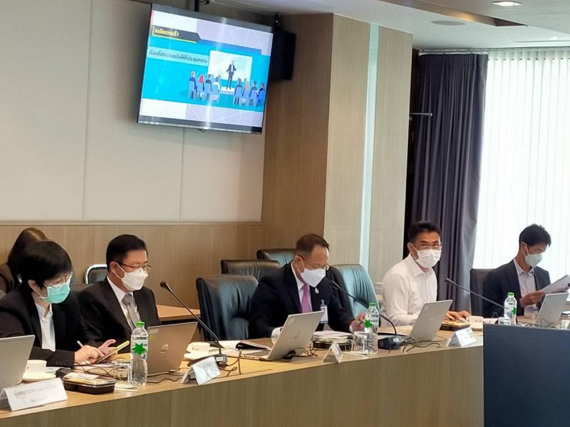 ผต.พม.เข้าร่วมประช
