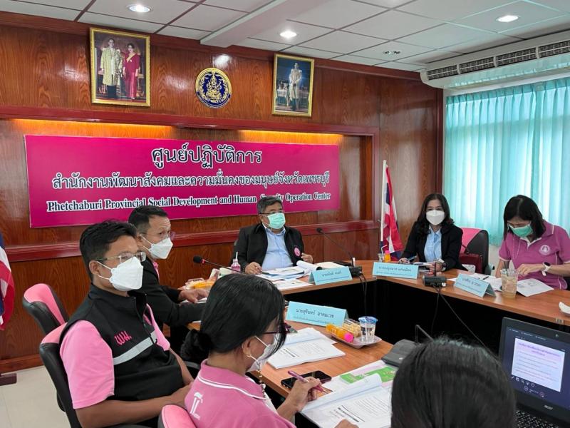 ผต.พม.ลงพื้นที่ตรว