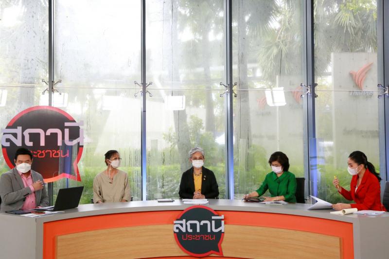 รองปลัดพม.ร่วมสนท�