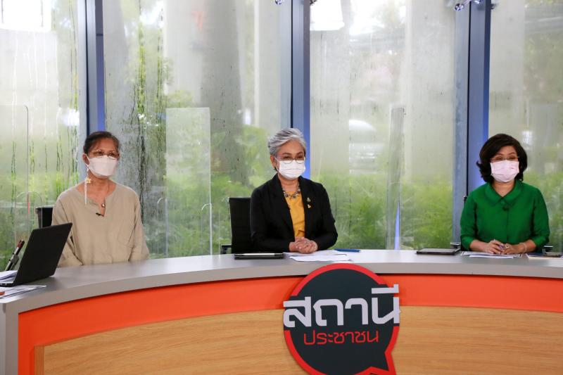 รองปลัดพม.ร่วมสนท�