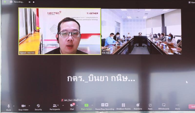 รองปลัดพม.เป็นประ�
