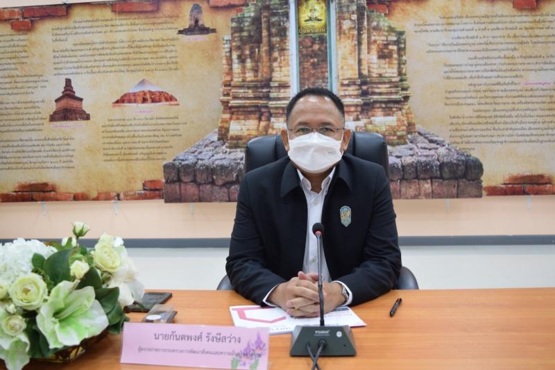 ผต.พม.ลงพื้นที่ตรว
