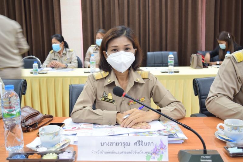 ผต.พม.ลงพื้นที่ตรว