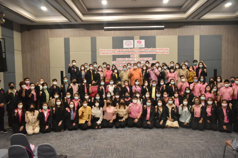 ผต.พม. เป็นประธานใ�