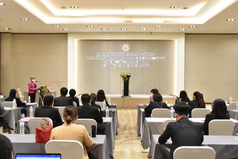 รองปลัดพม.ร่วมในพ�