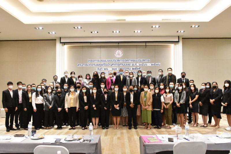 รองปลัดพม.ร่วมในพ�