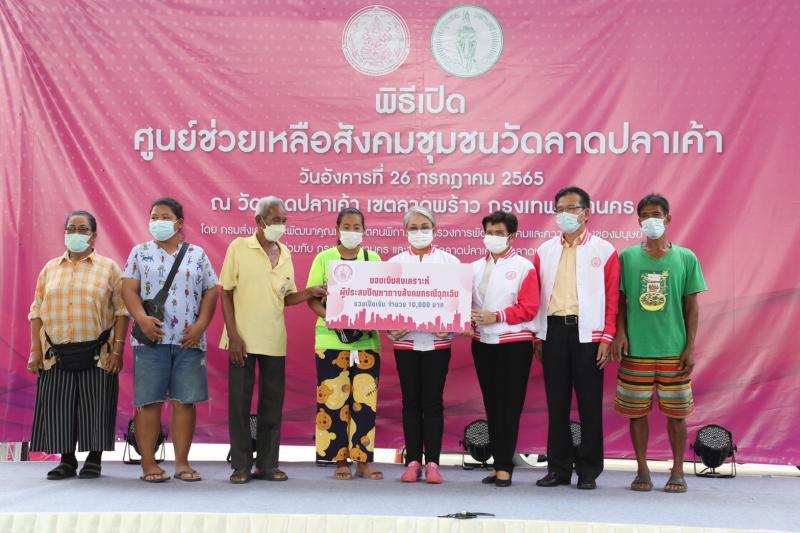 รองปลัดพม. เป็นประ