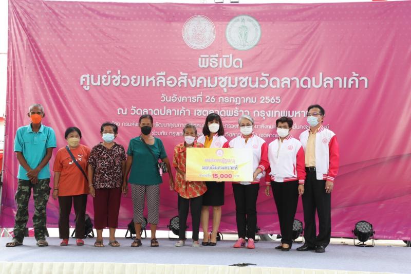 รองปลัดพม. เป็นประ