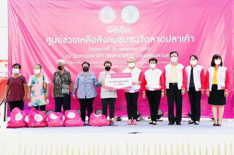 รองปลัดพม. เป็นประ