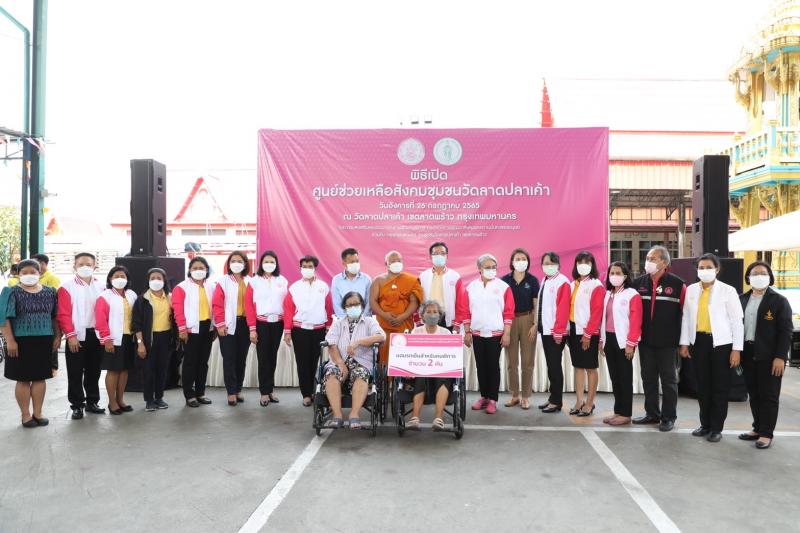 รองปลัดพม. เป็นประ