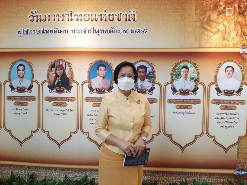 ผต.พม. เป็นผู้แทนเ�