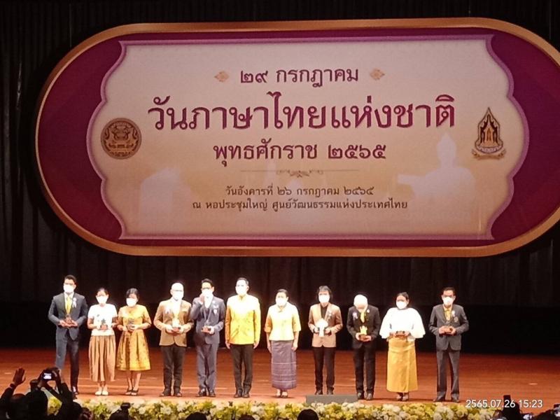 ผต.พม. เป็นผู้แทนเ�