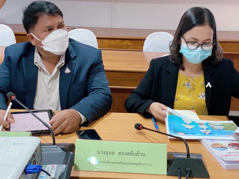 ผต.พม.ลงพื้นที่ตรว