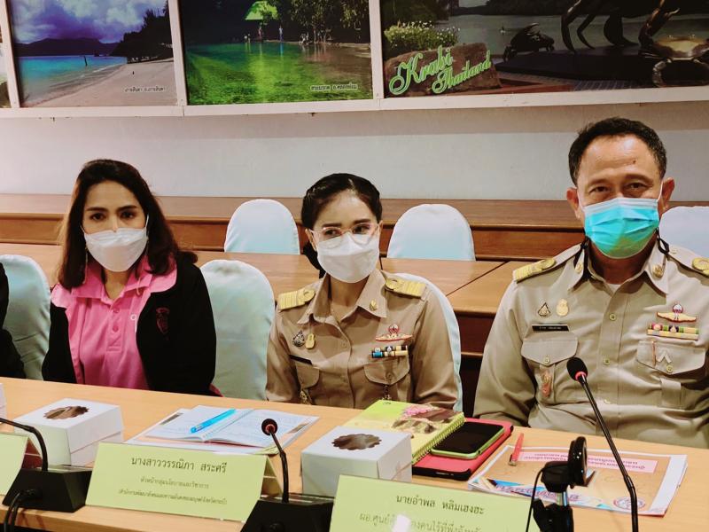 ผต.พม.ลงพื้นที่ตรว