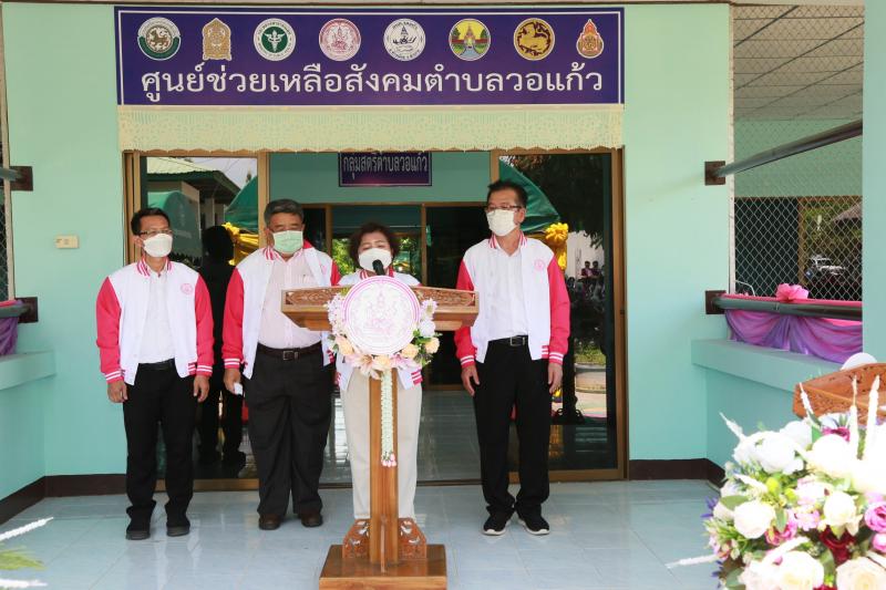 ปลัดพม. เป็นประธาน