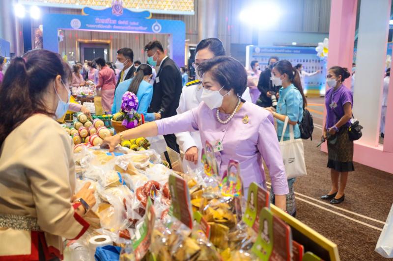 ปลัดพม.มอบเข็มสตร�