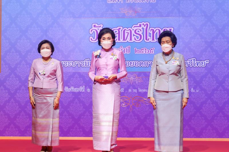 ปลัดพม.มอบเข็มสตร�