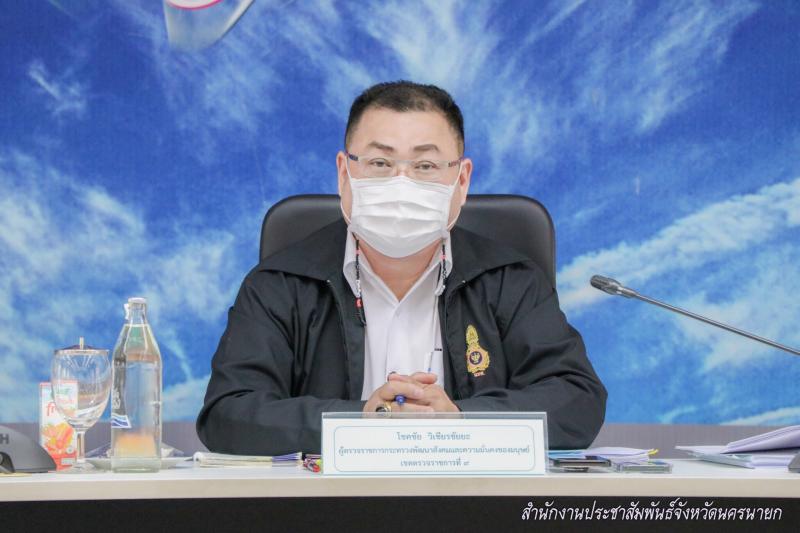 ผต.พม.ลงพื้นที่จัง