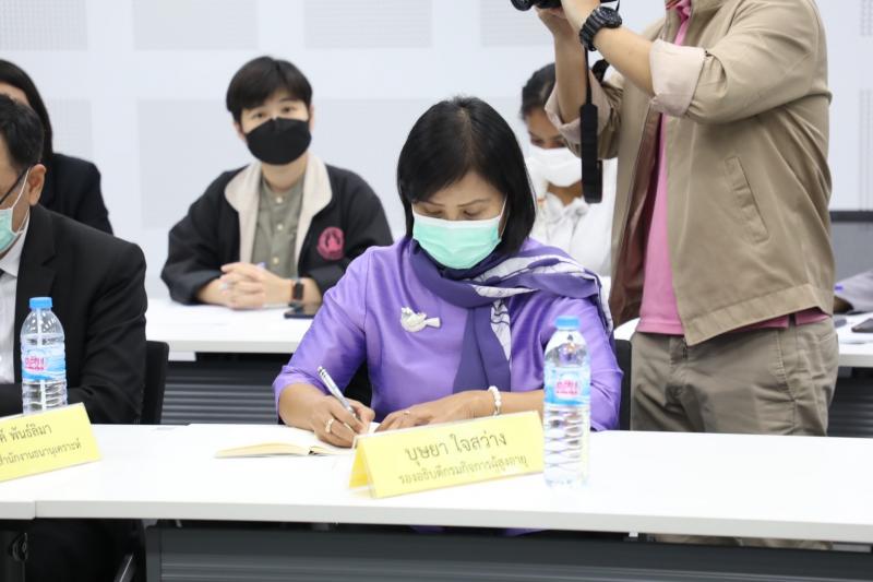 ปลัดพม..เป็นประธาน